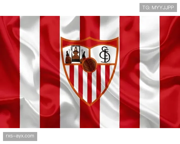 塞维利亚新赛季稳扎稳打,剑指重返欧洲赛场 塞维利亚新赛季稳扎稳打,剑指重返欧洲赛场