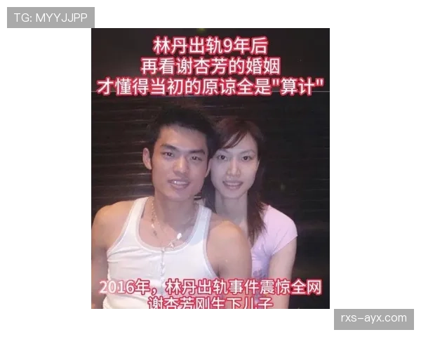 谢杏芳退役后这生活也太松弛了吧，林丹看了都得说句服